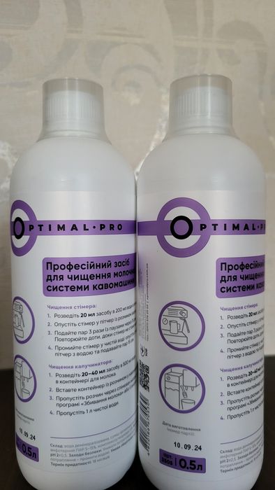 Концентрат для чищення від молочних залишків Optimal Pro