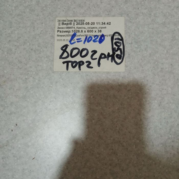 Залишки столешниць / мийки врізні та накладні нові та бу