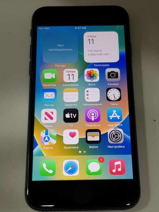 Apple iPhone 8 (64Gb/79%)