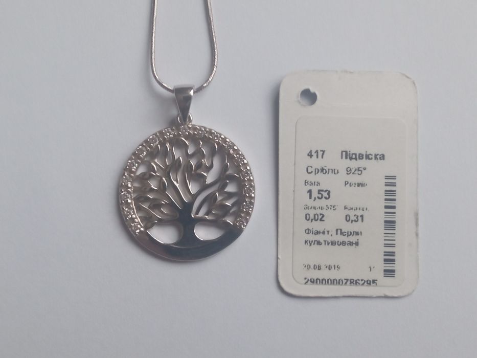 Підвіска срібна з ланцюжком дерево життя
