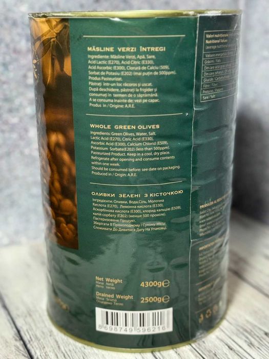 Оливки Athena зелені з/к 4300/2500 кг 70-90 калібр