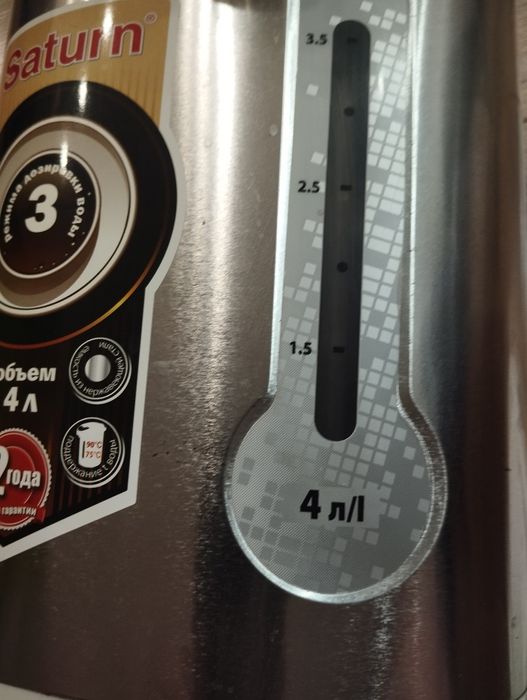 Продам термопот на 4.5 литра