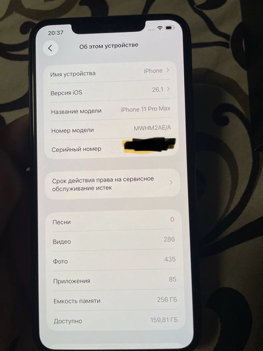 iPhone 11 pro max 256 ios 26.1 Original 100%