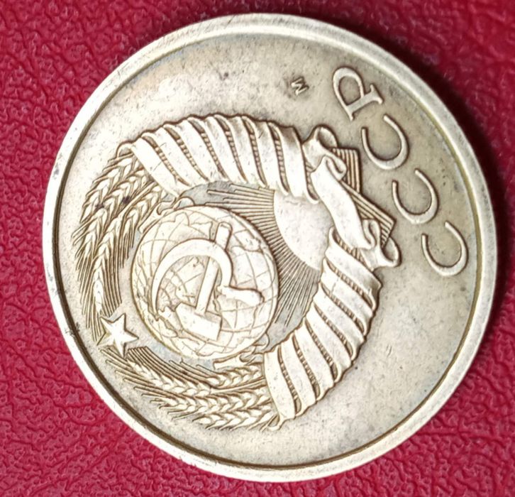 Продам монету 5 копеек 1990