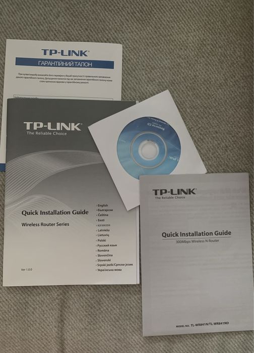 Рутер TP-Link