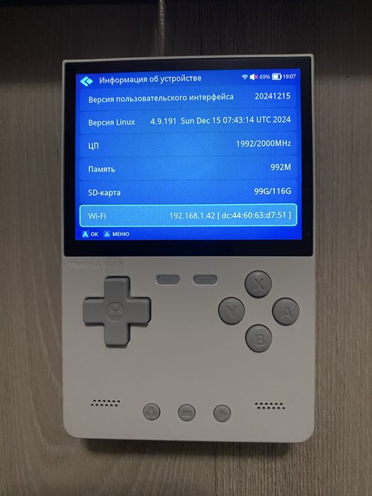 Консоль Trimui brick 128gb