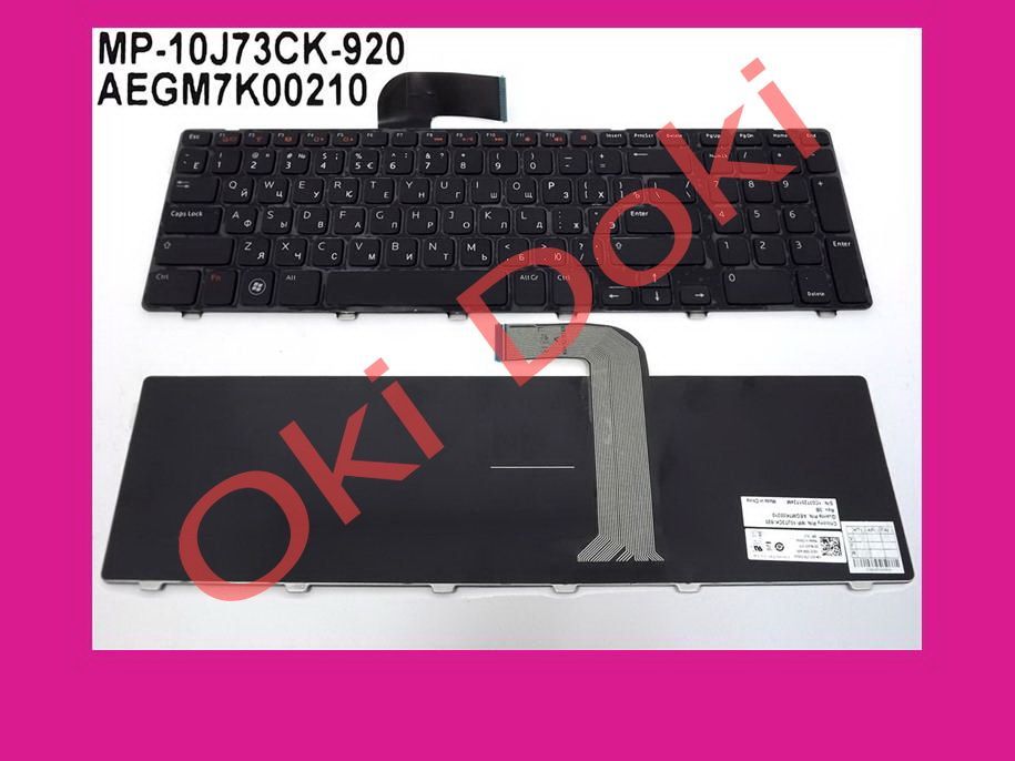 Клавиатура Dell Vostro 3750;XPS L702X Inspiron 17-R 5720 7720 N7110 де