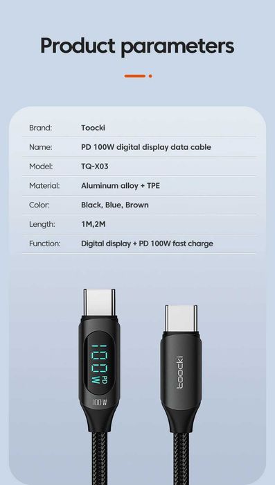 Кабель Toocki Type-C-С PD 100W 5A 2м з дисплеєм iPhone 15/16/ Android