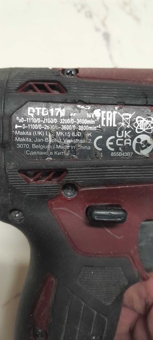 MAKITA DTD171 Akumulatorowa zakrętarka udarowa 18V