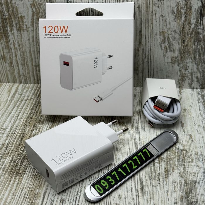 Швидка зарядка TurboCharge для Xiaomi/ Redmi/ Poco на 120W. Быстрая зарядка 100W/ 67W