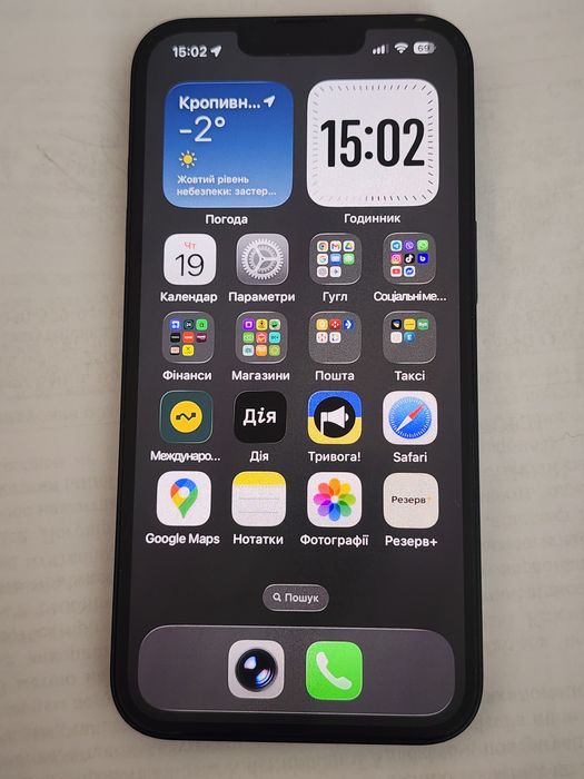 Iphone 13 у відмінномустані