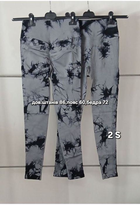 Лосіни жіночі пушап