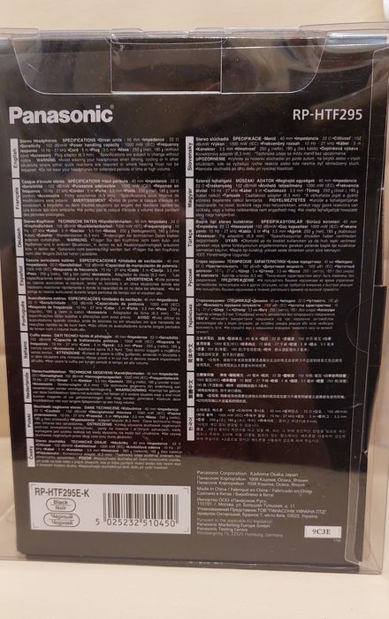 Повнорозмірні провідні навушники-гарнітура Panasonic RP-HTF295E-K 5m