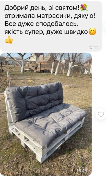 Комплектом на садові меблі  кокон підвісні крісла гамак матрас ко