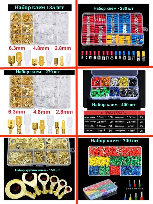 Кримпер обжимка проводов до 16 мм2 Кримпер для наконечников обжимка дл