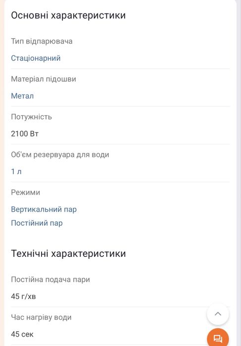 Вертикальний відпарювач Lexiu Steam Ironing Machine GS1