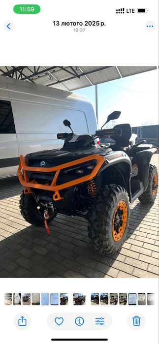 Продам новий квадроцикл