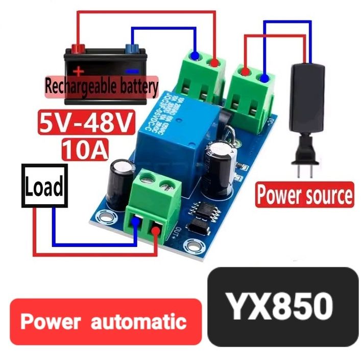 Модуль YX850 реле переключения DC 5 - 48V
аварийного питания
