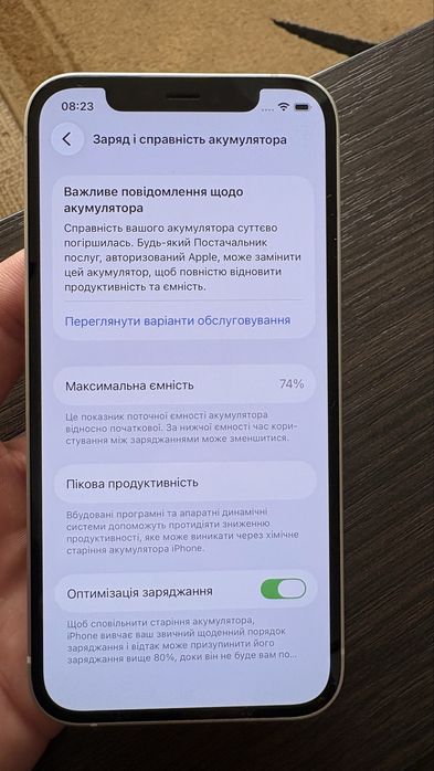 Iphone 12/128 gb продаж лише Київ