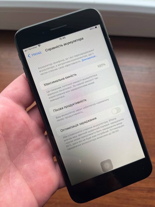 Iphone 7 plus 128gb Neverlock