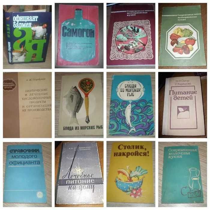 Книги Кулинария Сервировка Напитки