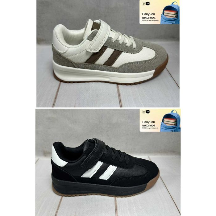 Дитячі стильні якісні  кросівки Clibee 26-37 чорний/бежевий