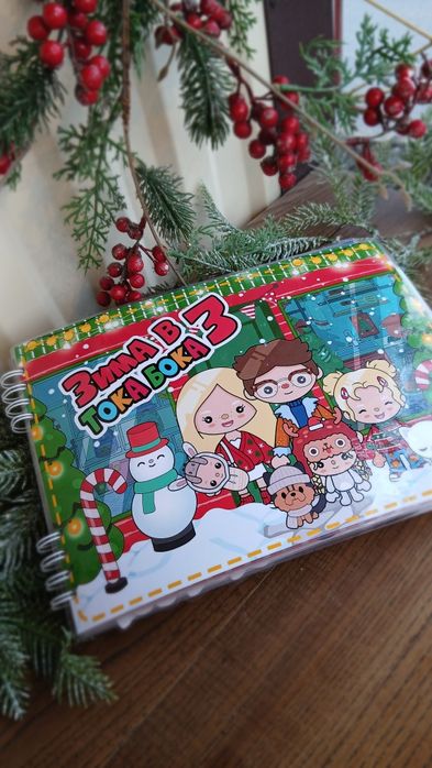 Зима в Тока Бока Частина 3 альбом гра на липучках