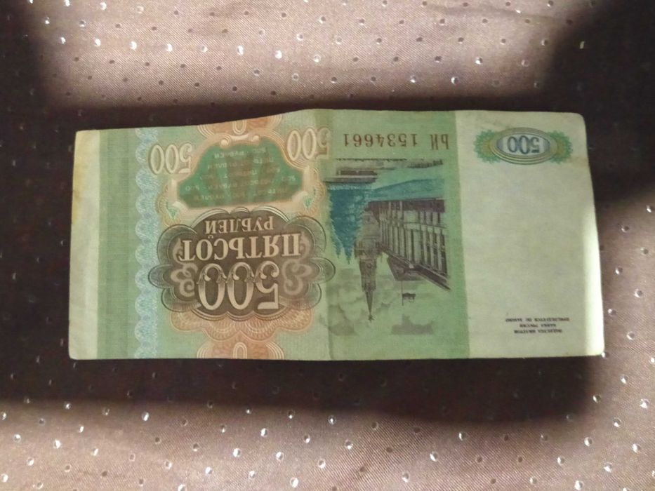 Монета евро цент 10 лепта 2006 г. 5 лепта 2002г.  И 500 рублей 1993г.