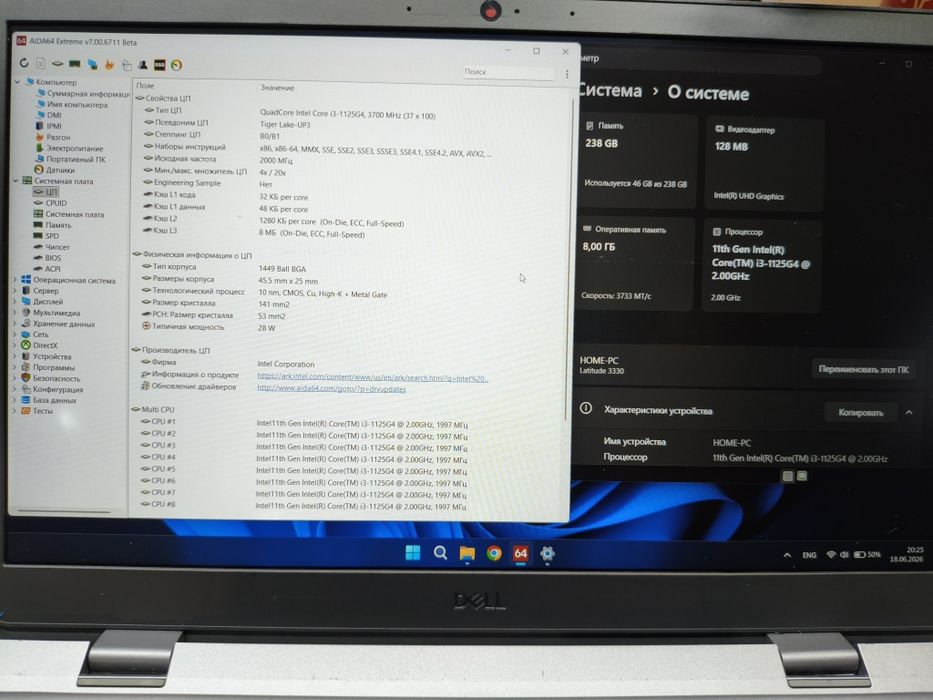 Продам Dell latitude 3330 (13 дюймів)1125g4. 8gb.