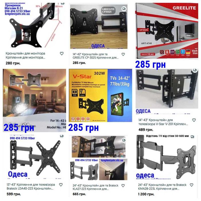 14"-42" Поворотне кріплення для телевізора Кронштейн для тв