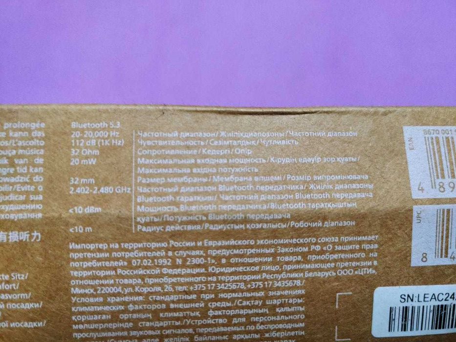Бездротові Bluetooth-навушники Philips 3000 series