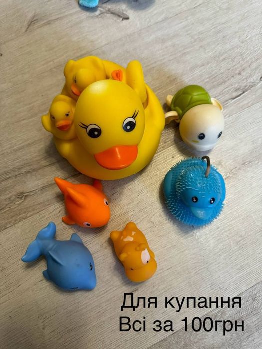 Іграшки для купання