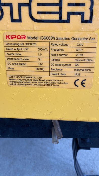 Генератор 6000 квт