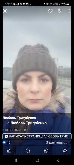 Перегон авто по Україні