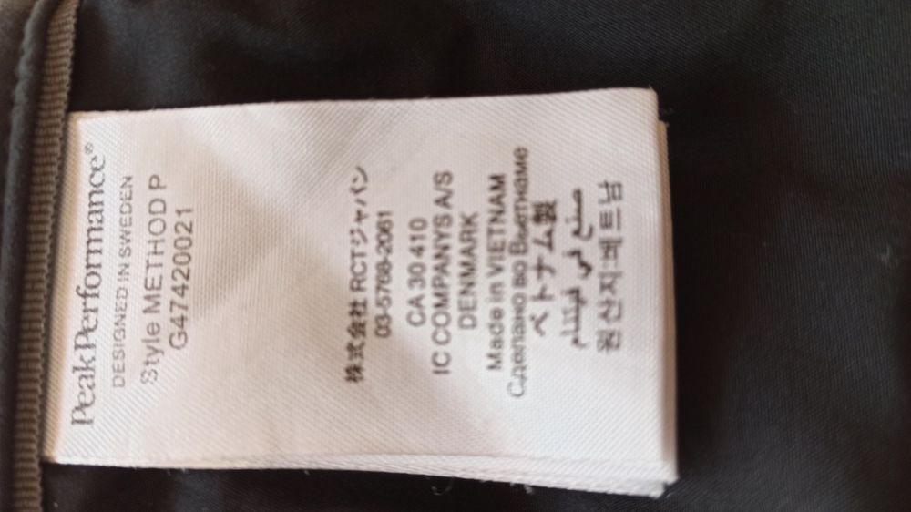 Peak Performance spodnie Method Pant  męskie XL