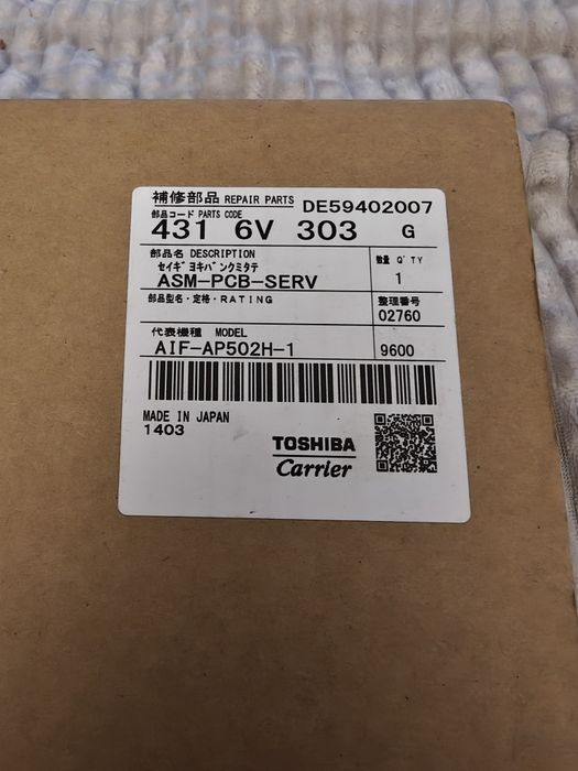 Toshiba Service Replacement PCB (ASM-PCB-SERV)