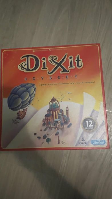 Настольные игры: smallworld, dixit, ужас аркхема, мертвый сезон, келюс