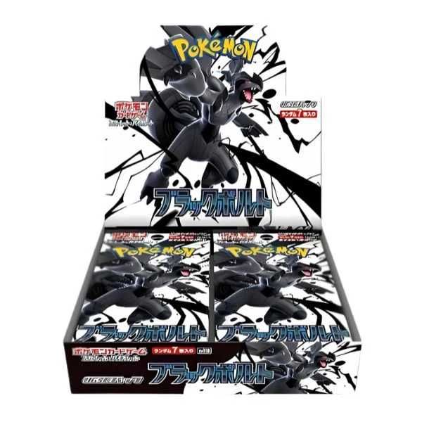 Pokémon Black Bolt and White Flare Booster Box Japonés