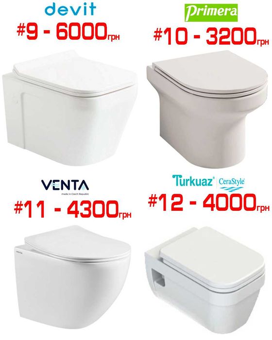 Розпродаж підвісних унітазів Roca, Geberit, Devit, Creavit, Primera
