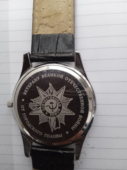 Наручні годинники