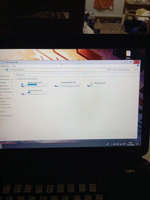 Продам ноутбук ..