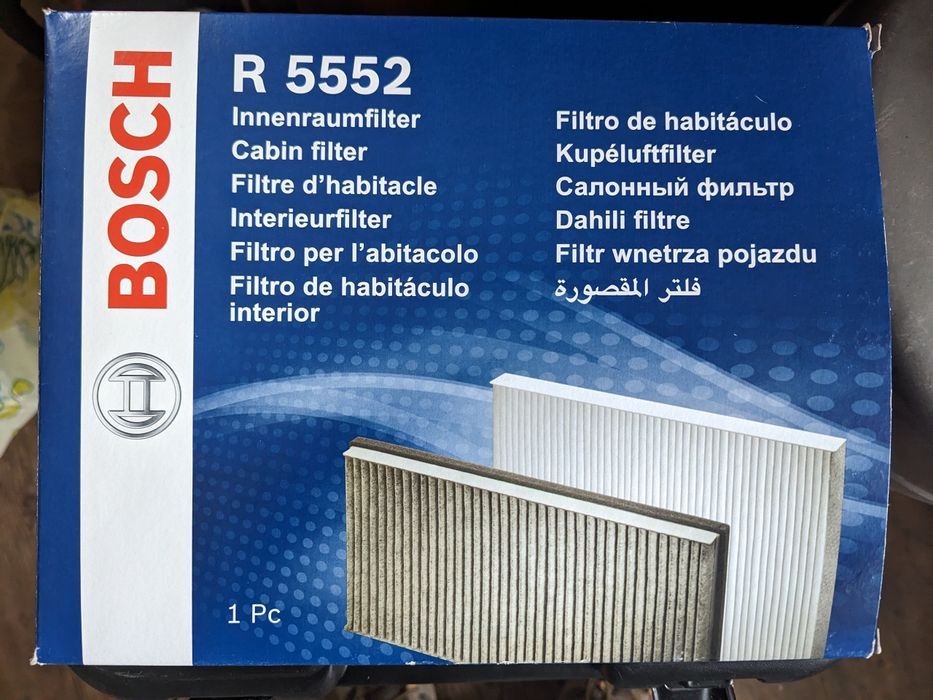 Вугільний фільтр Bosch. Ford Mondeo 5, Galaxy 2 і S-Max