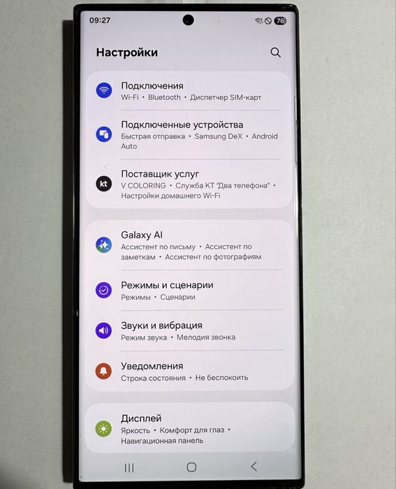 Дисплей Samsung S23 Ultra Original на восстановление