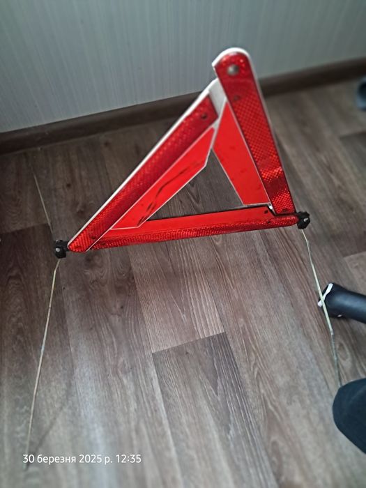 Знак аварійної зупинки