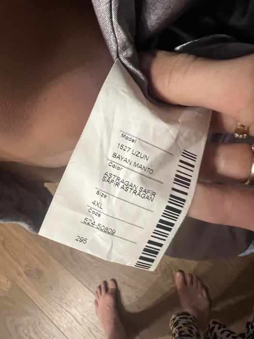 Натуральна шуба астраган