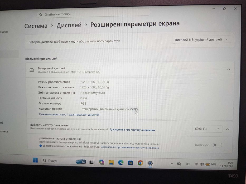 Lenovo ThinkPad T490 14 FHD IPS Intel Core i5-8265U 8GB DDR4 256GB SSD АКБ 50Wh 91%