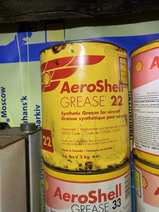 Aeroshell Grease 22 ;33;14 мастило високої якості. Ціна за банку 1б