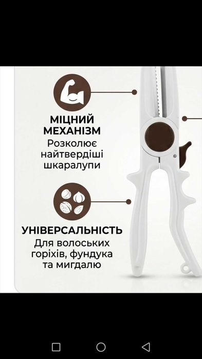 Авто інструмент а може і вдома буде потрібний.