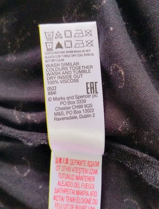 Сукня, 9-10 років