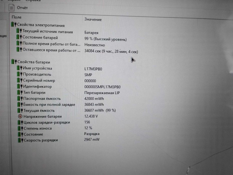 Сенсорний ноутбук-трансформер Lenovo 300e 11.6"/4GB RAM/120GB SSD W11